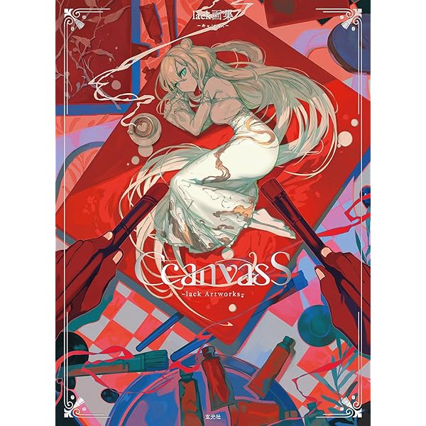 Amazon.co.jp: 清原紘画集 MYSTERY : 清原 紘: 本